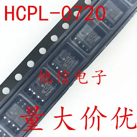 

free shipping HCPL-0720 HCPL0720 720 SOP8 10PCS
