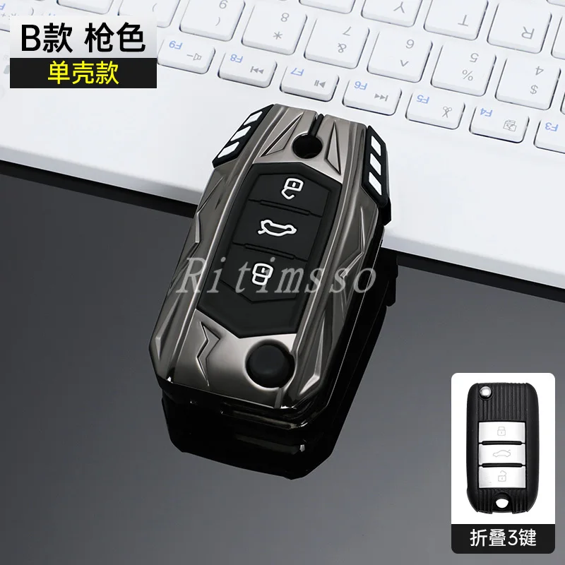 For Roewe RX5 MG3 MG5 MG6 MG7 MG ZS GT GS 350 360 750 Alloy Car Flip Key Case Cover Bag Shell Protector Accessories |
