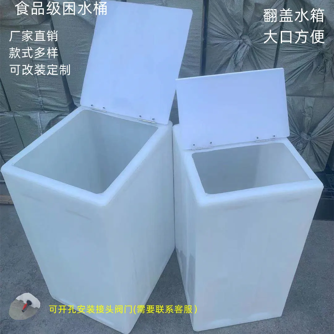 

25-200 л, полиэтиленовый пищевой класс, флип, искусственное ведро, аквариум для рыбы, большая вертикальная Емкость для хранения воды