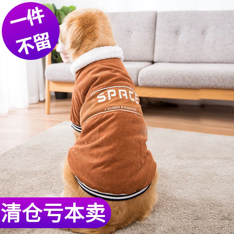 

Large Dog Clothes Golden Retriever Husky Samoyed Corduroy Fashion Winter Cotton Coat Large Dog Dog Pet Jacket French Bulldog