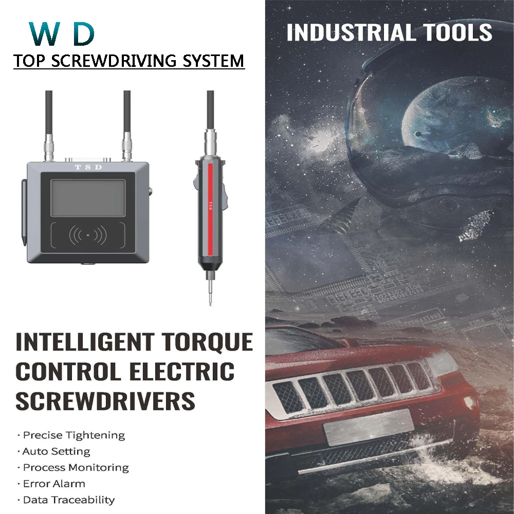 Умная электрическая отвертка, интеллектуальная сервоэлектрическая отвертка, интеллектуальная сервоэлектрическая отвертка, электрический инструмент
