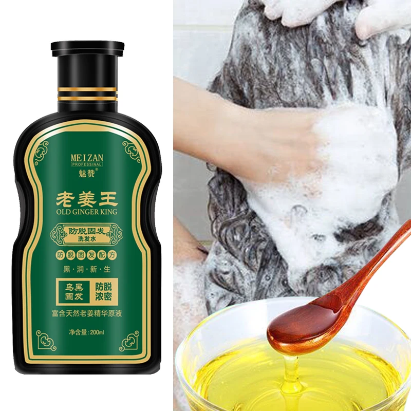 

200 мл, Старый имбирь, имбирь, против выпадения волос, питательный шампунь для густых волос, улучшающий вид, Питательный кондиционер