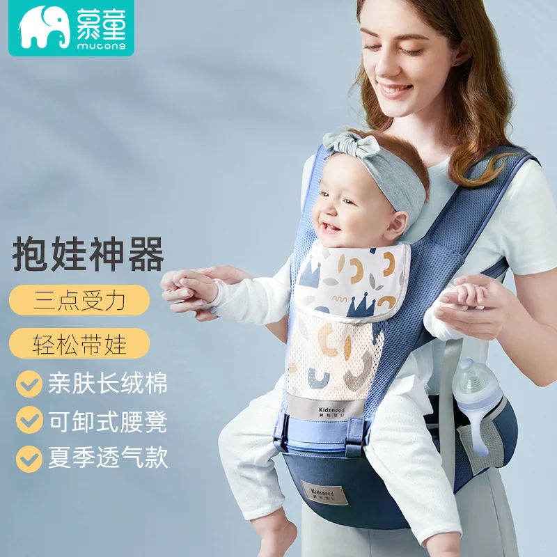 Baby Carrier Waist Stool Holding Baby Multi-functional Front-holding Baby Stool Front and Rear Dual-use Children's Light Seasons