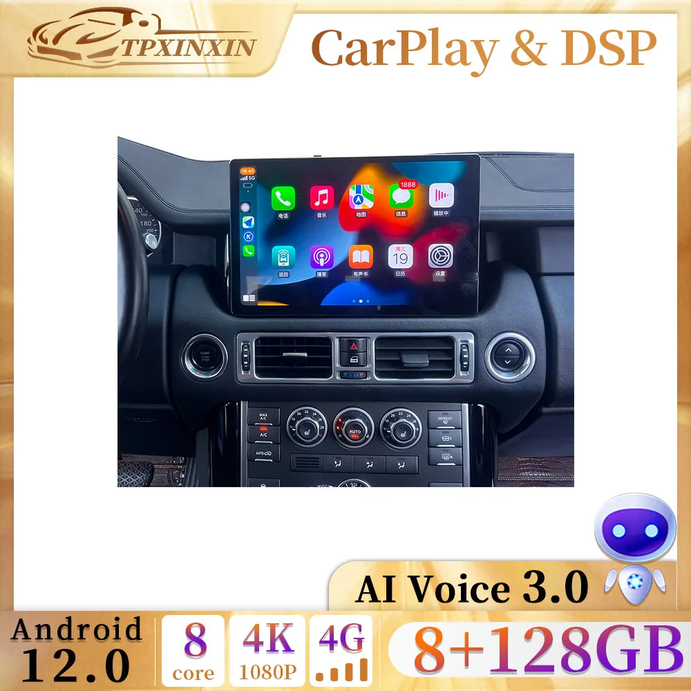 Автомагнитола с экраном 13 1 дюйма для Land Rover Range 2005-2012 Android 0 автомобильное радио