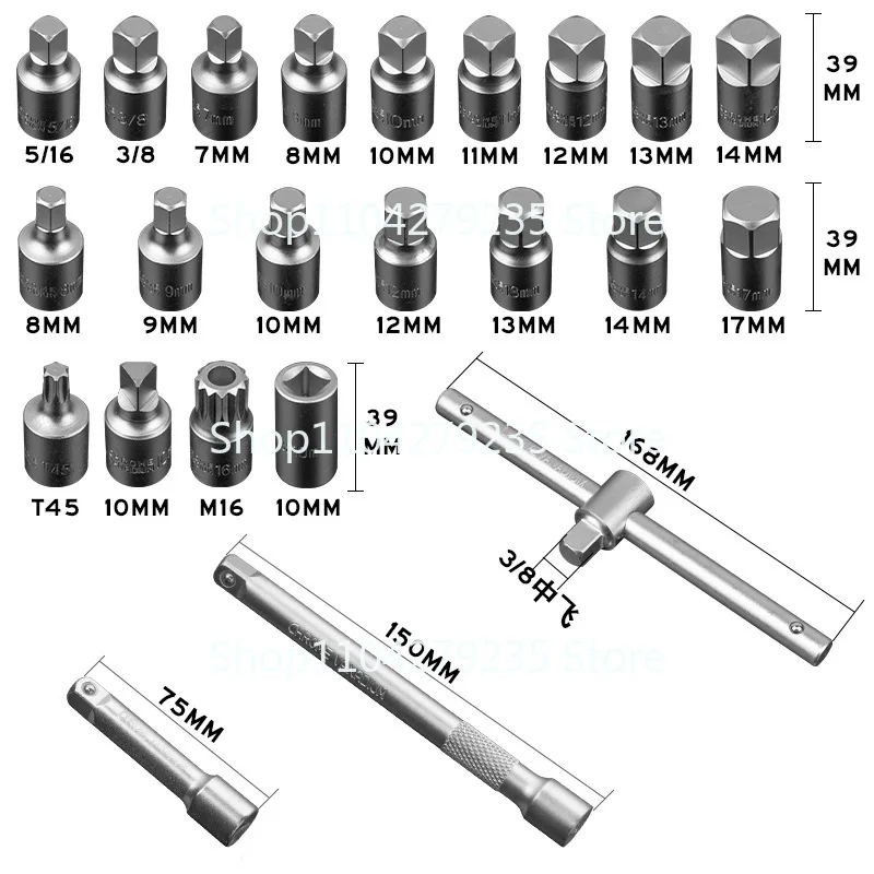 23-компонентный торцевой ключ для автомобильного слива масла инструмент сливного