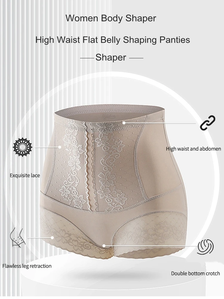 Бесшовные женские корректирующие трусики с завышенной талией Корректирующее