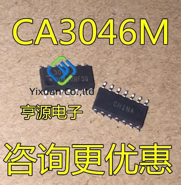 20pcs original new IC integrated circuit chip CA3046 CA3046M 3046 SOP14 3.9MM