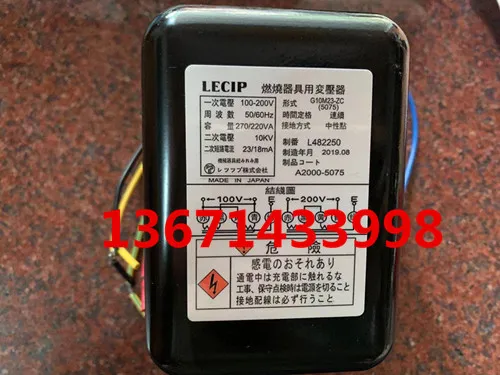 LECIP Япония G10M23-ZC Высоковольтный пакет зажигания трансформатор для устройства