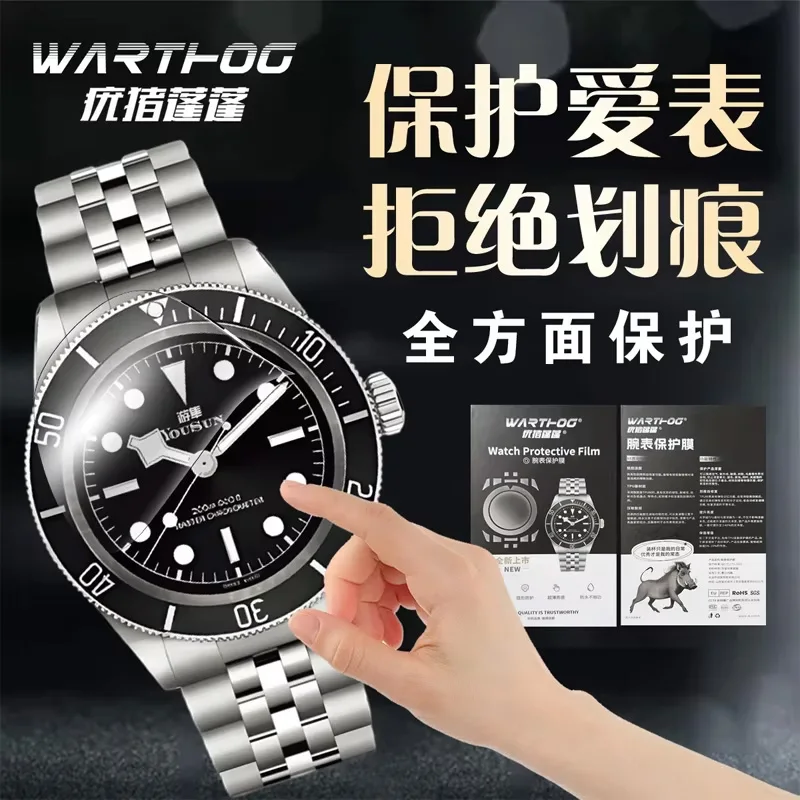 Прозрачная цветная защитная пленка для часов Rolex серии 116523 Dittona с циферблатом 40 мм (art.: 3920db6670e16) - 3920db6670e16