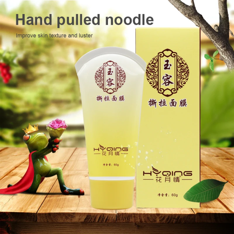 

Маска для удаления черных точек и акне