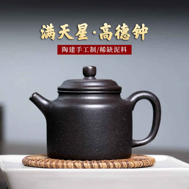 

【Tao Yuan】Yixing Purple Clay Pot Pure Handmade Household Teapot Starry Sky AMAP Bell 260cc