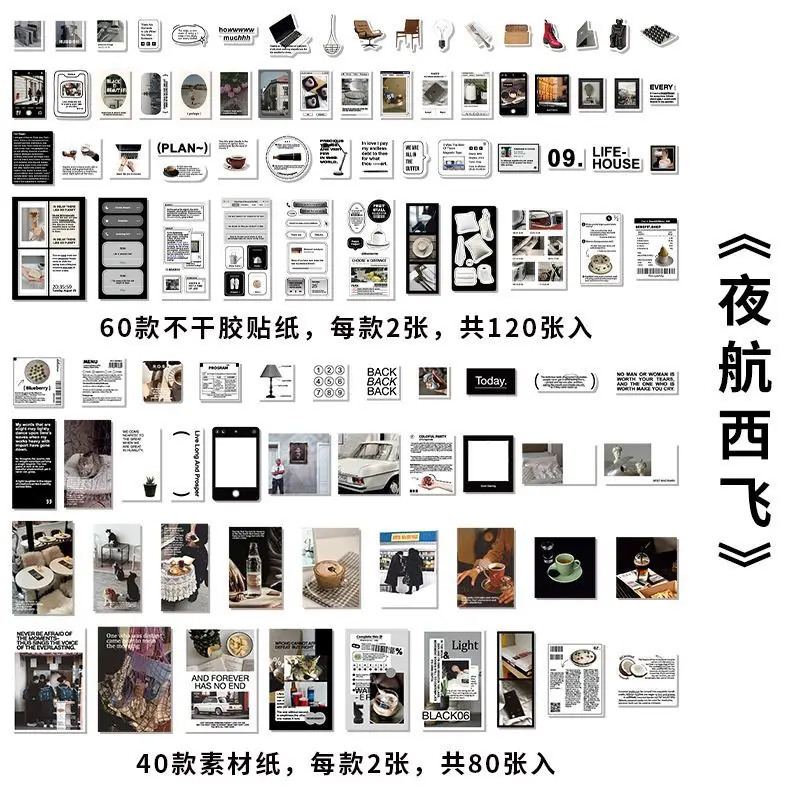 

Бумажные подставки для записей Alideco, 200 шт.