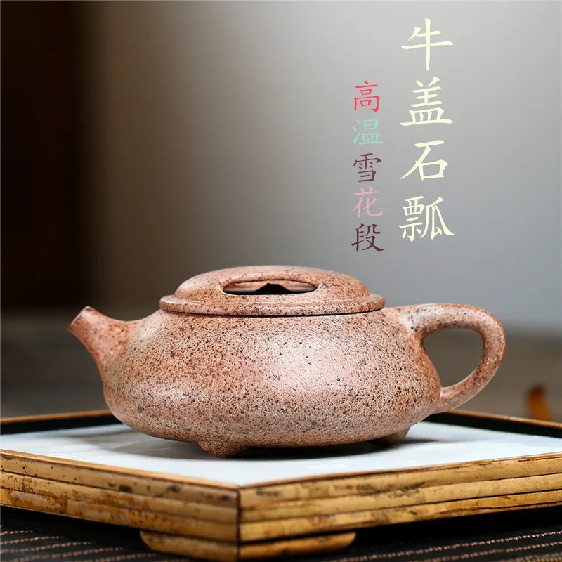 

Wholesale Yixing Purple Clay Pot Raw Ore High Temperature Burning Segment Mud Cow Cover Stone Ladle Kung Fu Tea Set Tea Cup Set