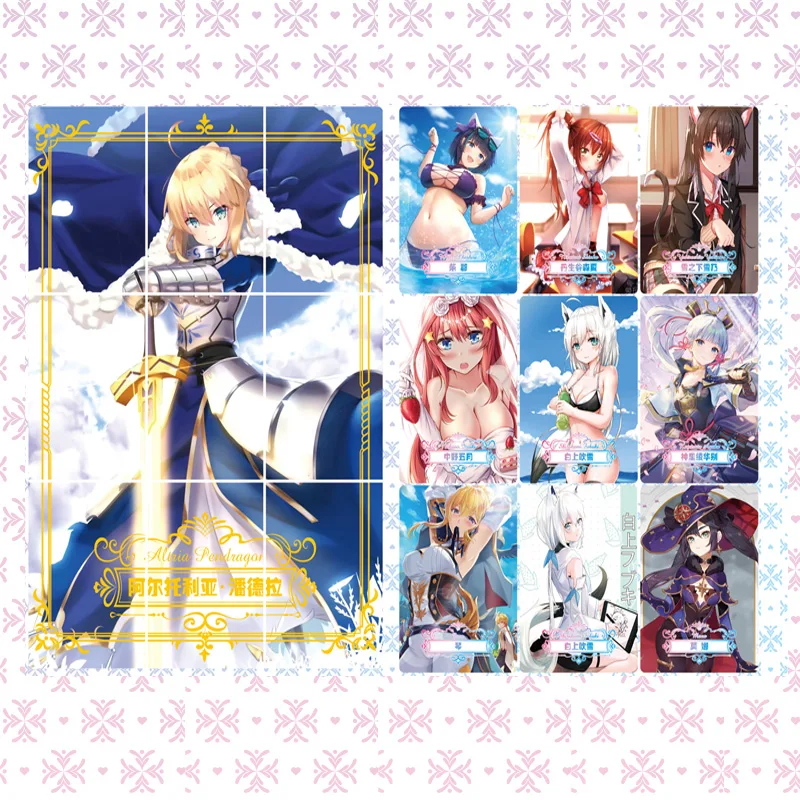 Рисунок 5 - Оптовая продажа, коллекция открыток