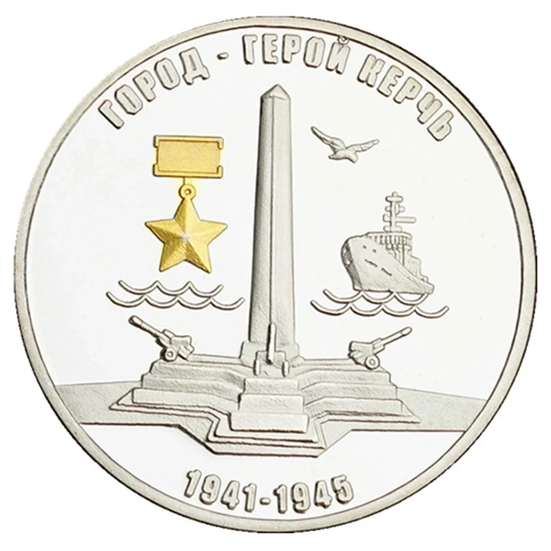 

Сувенирная монета российского черного флота, двухцветная памятная монета победы Второй мировой войны