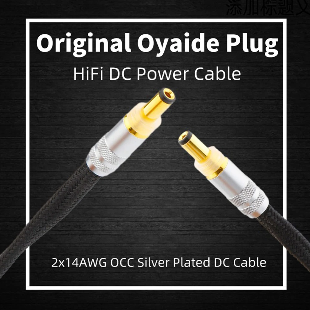 2x14AWG OCC Silver Plated DC Cable for Keces Linear Power Supply,Original Oyaide plug
