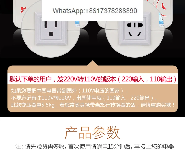 Shunhong 2000 Вт трансформатор 220 В до в Япония США преобразователь напряжения