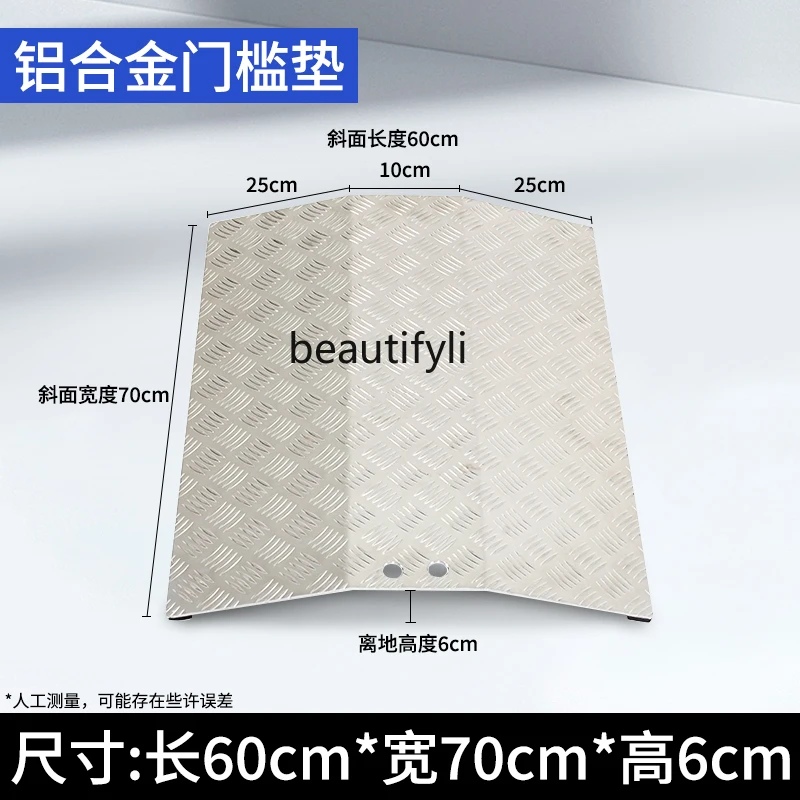 Рампа из алюминиевого сплава полоса для домашнего порога электрическая рампа