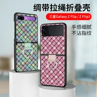 for samsung galaxy z flip 3 5 case braided texture z flip2 zflip 3 zflip2 luxury phone with ring cover for galaxy z flip 2 cases