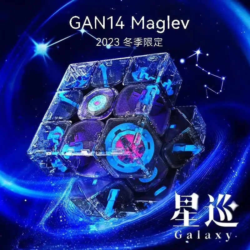 Новинка 2023 магнитный скоростной куб maglevв Gan 14 без наклеек профессиональные
