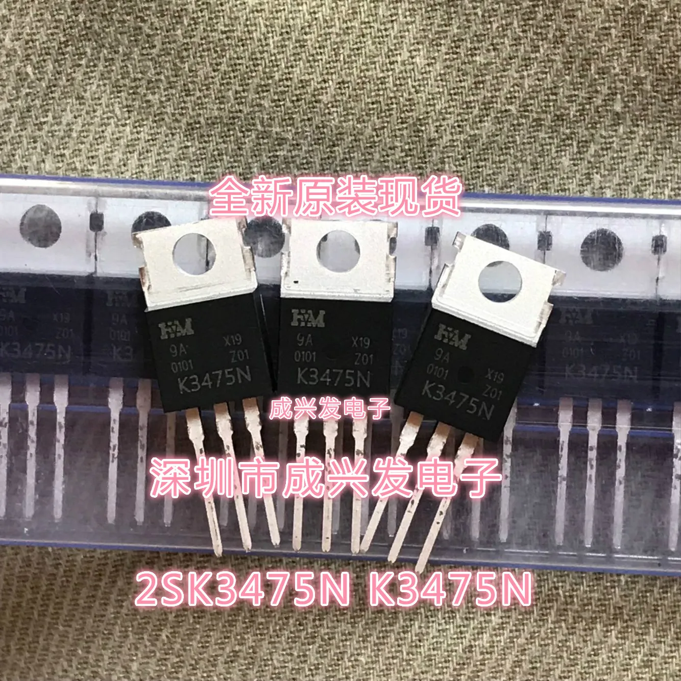 

10 шт. новый оригинальный K3475 2SK3475N TO-220 100% хороший запас ИС