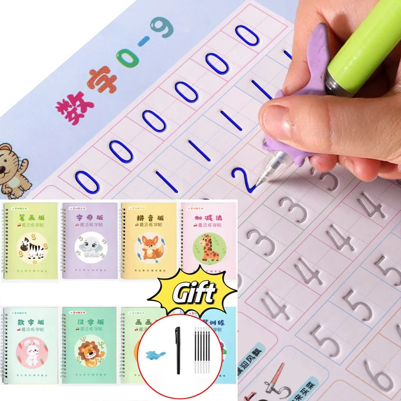 

Многоразовая детская 3D Волшебная тетрадь для обучения каллиграфии, китайская математическая тетрадь для обучения письма для детей, игрушка Монтессори, подарок