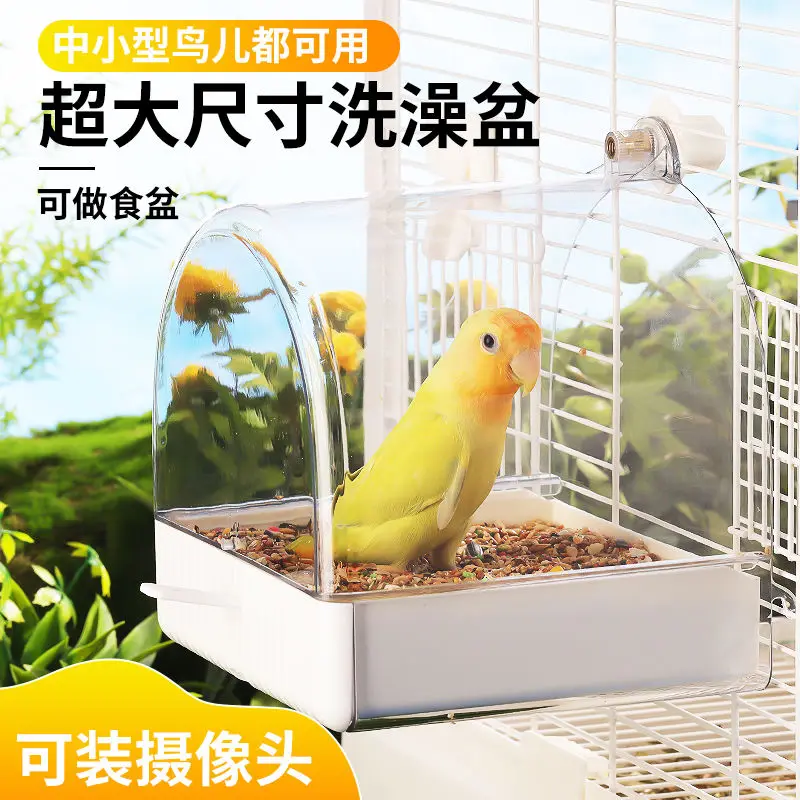 Большой артефакт для ванной комнаты Myna Xuanfeng Budgerigar специальные принадлежности