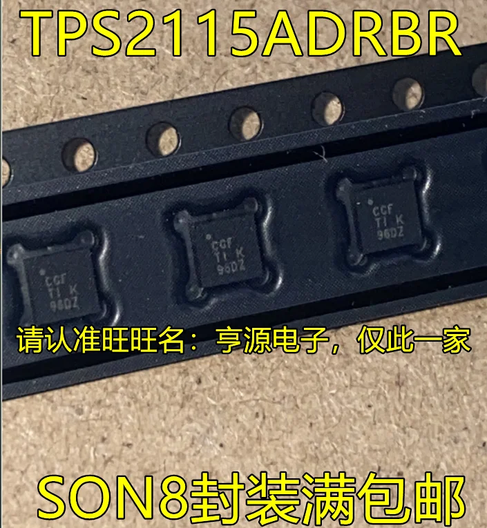 1-10 шт. TPS2115ADRBR CGF SON8