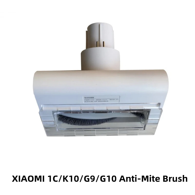 

Электрическая матрасная щетка Xiaomi G10 G9 1C K10