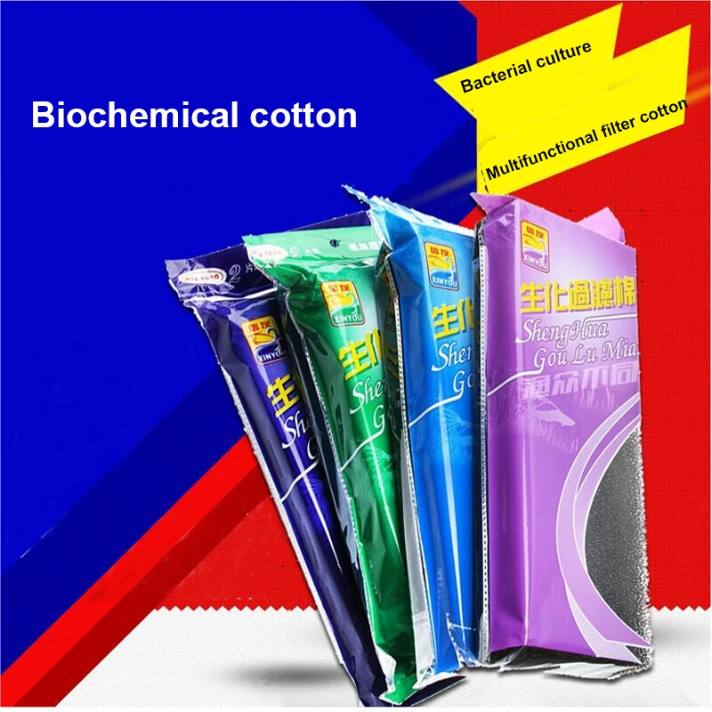 Белый аквариум биохимический хлопковый ультра-толстый фильтр коврик средняя