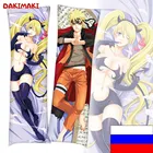 Дакимакура Наруто Узумаки, Наруто арт. D0296