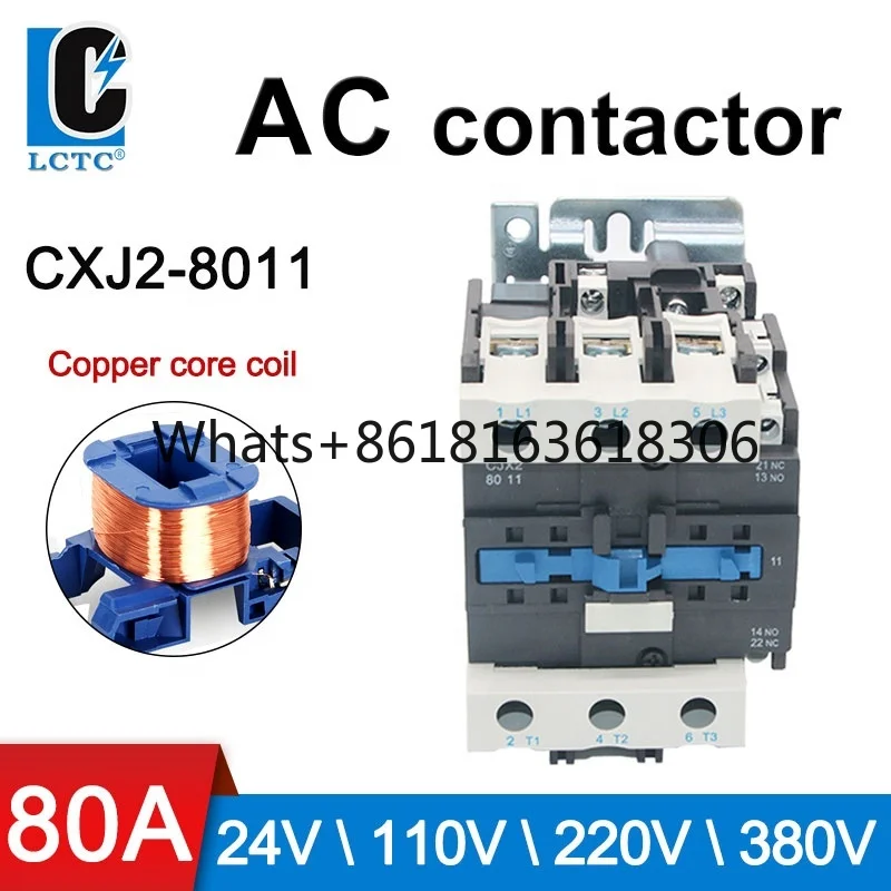 Магнитный контактор переменного тока 3 фазы серебристый 80 А 40 230 В 220 30 Гц