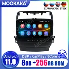 Автомобильный мультимедийный плеер для Acura TSX 2002-2013, Android 11,0, 8 + 256 ГБ, GPS-навигация, автомобильное радио, магнитофон, головное устройство DSP Carplay