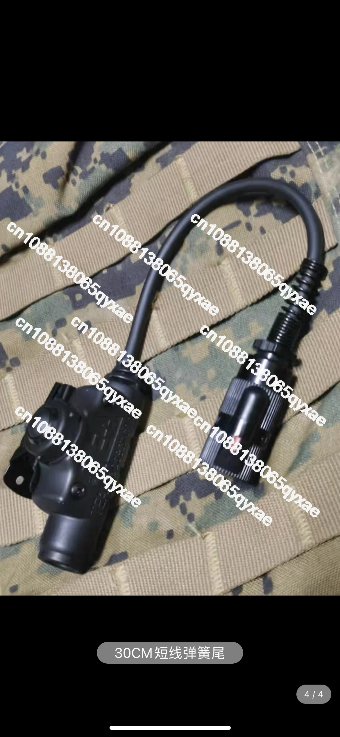 Водонепроницаемый тактический ПТТ U94V2 (IPX6) длинный шнур/пружинный шнур