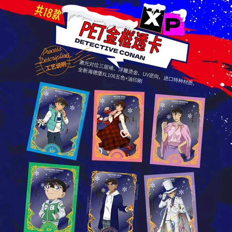 Рисунок 5 - Коллекционные карты Detective Conan