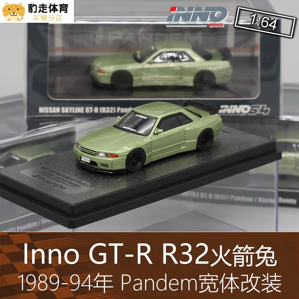 INNO 1:64 Nissan Skyline R32 GT-R Pandem коллекция литых под давлением моделей автомобилей