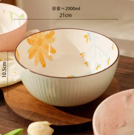

Керамическая суповая миска ARAEKAKE 8 дюймов