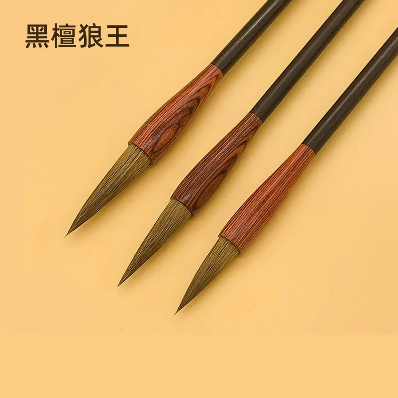 

red sandalwood pole Pure wolf Hair Chinese Calligraphy Pen Lian Brush Chinese Painting Brush the Four Treasures of Study
