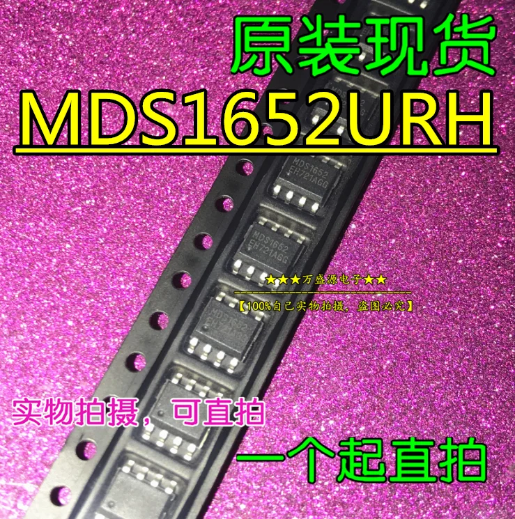 

20pcs 100% orginal new MDS1652 Field Effect MOS Tube MDS1652URH SOP-8 IC Electronics