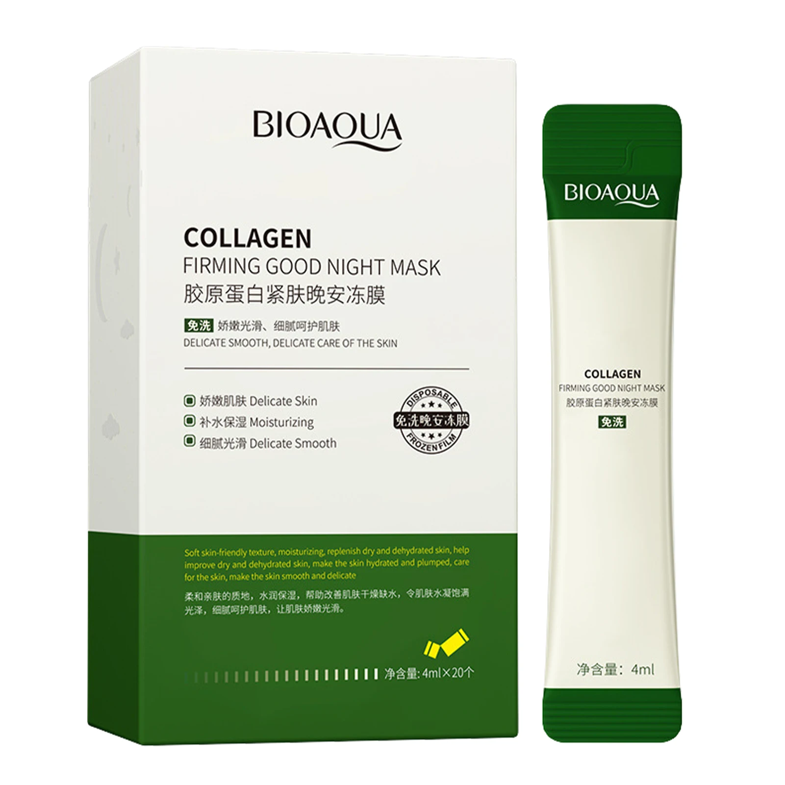 

Дневное увлажняющее средство для лица, не требующее мытья, укрепляющее, омолаживающее, увлажняющее средство для лица для женщин