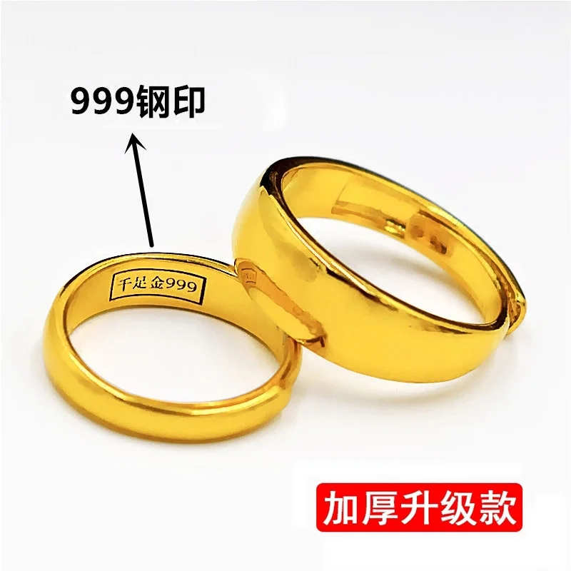 Sand Gold Ring Men and Women Married Couples a Pair of Long-lasting Color Vietnam Gold-plated Simulation 24k999 Fake Gold Ring