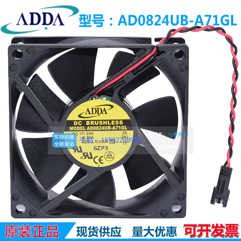 Оригинальный Φ 8025 24V 0.26A, преобразователь частоты, охлаждающий вентилятор