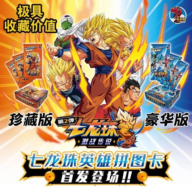 Фото Оригинальная коллекционная карта Dragon Ball: обычная карта персонажа, памятная карта SR, многослойная памятная карта персонажа SSR, игрушки, подарки №2