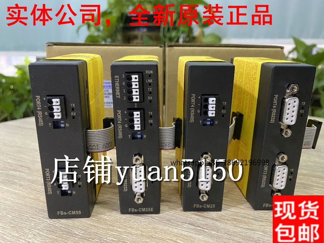 Фото Оригинальный комплект FATEK FBS-CB CM 2 5 22 25 55 CBES H 25E 55E №4