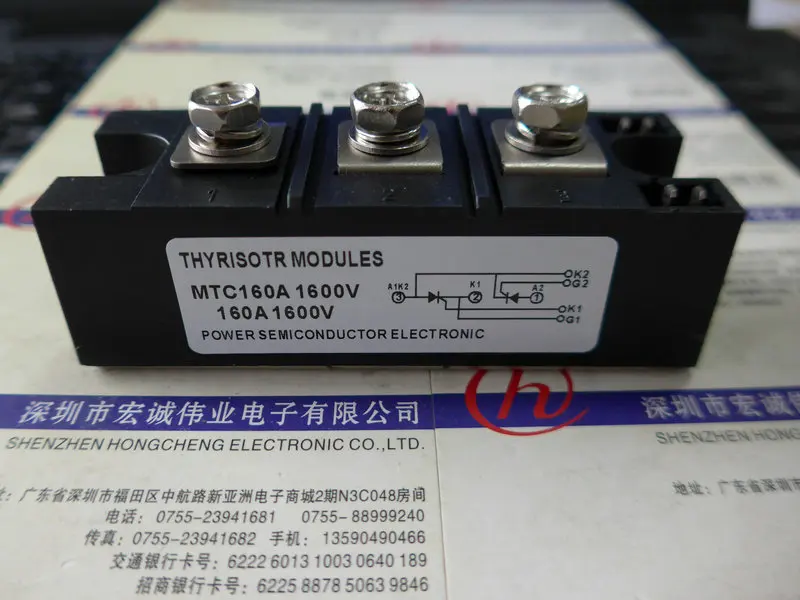 

Модуль питания MTC160A1600V