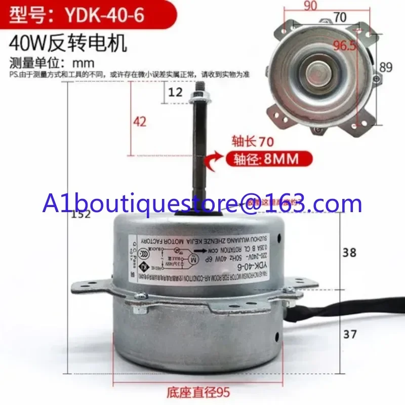 1P1.5P универсальный двигатель наружного вентилятора кондиционера медный провод