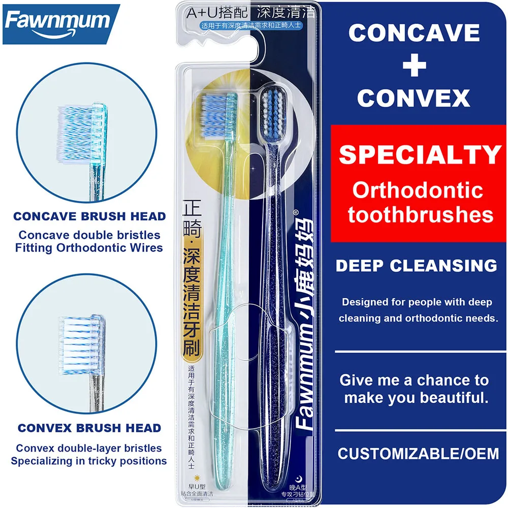 2 шт. чистые ортодонтические брекеты зубная щетка профессиональная для глубокой