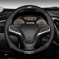 auto carbon fiber steering wheel cover non slip suitable for chevrolet cruze trailblazer kovoz volando xl malibu orlando lacetti