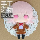 DIY Ручная работа аниме Danganronpa V3 Ouma Kokichi Komaeda Nagito Косплей Материал Пакет Мини плюшевая кукла игрушка брелок кулон подарок