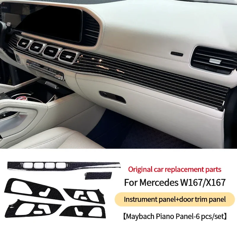 

Вязкая пианино-панель для Mercedes gle w167 2020-2025 интерьер gle v167 купе принадлежности benz gls x167 350 450 500e amg аксессуары